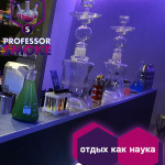 Professor Lounge